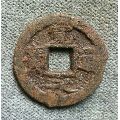 宽永通宝铁钱(se70146605)_7788收藏__收藏热线