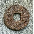 宽永通宝铁钱(se70146664)_7788收藏__收藏热线