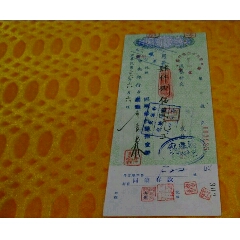 民国36年中国农民银行支票,有钢印请看图品好(se70146668)_7788收藏__收藏热线