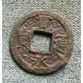 宽永通宝铁钱(se70146669)_7788收藏__收藏热线
