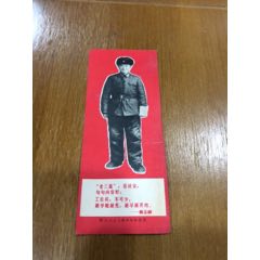 蔡永祥（浙江人民美术出版社）(se70146743)_7788收藏__收藏热线