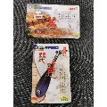 河南通信，许昌古筝琵笆(se70146728)_7788收藏__收藏热线