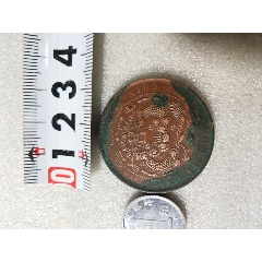 大清铜币，两个(se70146813)_7788收藏__收藏热线