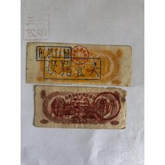 高鹤县农村周转粮票(se70146797)_7788收藏__收藏热线