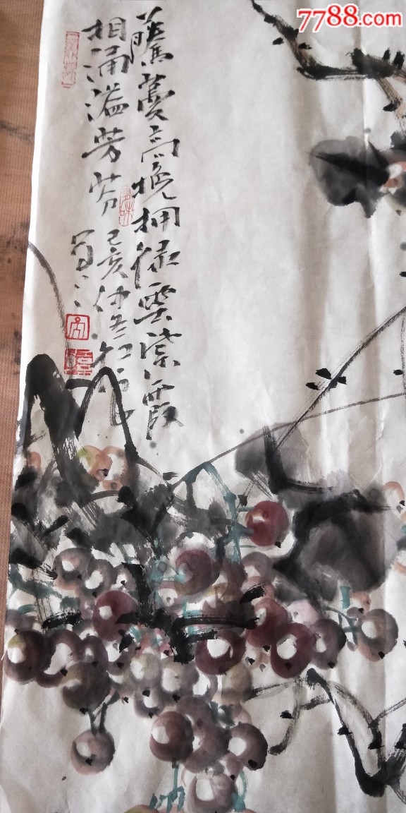 葡萄_花鸟国画原作_禅心画缘【7788旧书网】