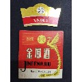 金凤酒酒标一套(se70146944)_7788收藏__收藏热线