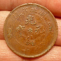 湖北小胖龙光绪元宝当十铜元(se70146982)_7788收藏__收藏热线