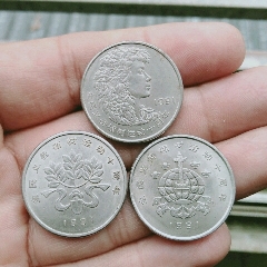 1991年植树节(se70146933)_7788收藏__收藏热线