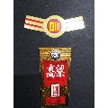 高粱酒标一套(se70147015)_7788收藏__收藏热线