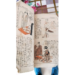 日本老书一本(se70147106)_7788收藏__收藏热线