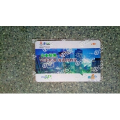 江西网通--企业短信17968IP卡(se70146495)_7788收藏__收藏热线