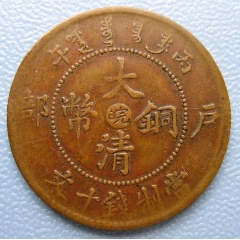 中皖背凸脸龙(se70147266)_7788收藏__收藏热线