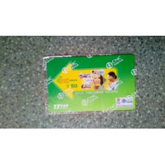 中国网通--电话导航(se70146467)_7788收藏__收藏热线