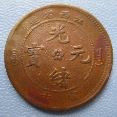 少见的小江西密珠圈背高旋云水龙(se70147274)_7788收藏__收藏热线