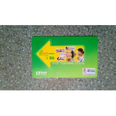 中国网通--电话导航(se70146456)_7788收藏__收藏热线