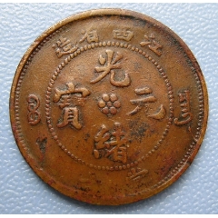 江西断满文背see坐龙(se70147281)_7788收藏__收藏热线