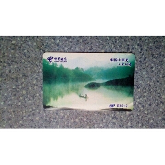 江西电信神通卡--铜钹山(se70146410)_7788收藏__收藏热线