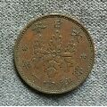 大日本昭和十一年一钱(se70147315)_7788收藏__收藏热线