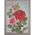苏联版明信片《玫瑰？》(se70147397)_7788收藏__收藏热线
