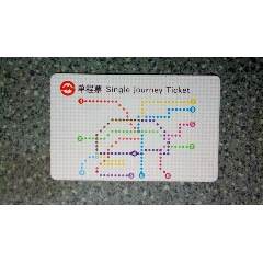 上海地铁--单程票(se70146183)_7788收藏__收藏热线