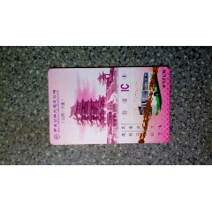 南昌公交--英雄乳业(公用一卡通)(se70146162)_7788收藏__收藏热线