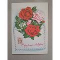 苏联版明信片《玫瑰？》(se70147475)_7788收藏__收藏热线