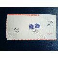 各种实寄或首日封片2104(se70147521)_7788收藏__收藏热线