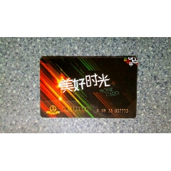 南昌万达国际电影城--美好时光卡(se70146067)_7788收藏__收藏热线
