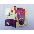 四柱推命奥秘传下；阿部泰山著；内蒙古人民出版社；(se70147616)_7788收藏__收藏热线
