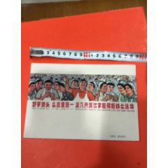 好字当头.以质量第一深入开展比学敢帮超群众运动(se70147663)_7788收藏__收藏热线