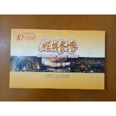 《经典香港》金属藏书票，铜雕大师朱炳仁作品。(se70147861)_7788收藏__收藏热线