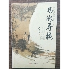 西湖寻梅(se70147682)_7788收藏__收藏热线