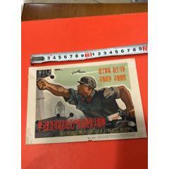 学习麦贤得同志的无产阶级硬骨头精神(se70147732)_7788收藏__收藏热线