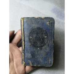 民国三十五年版袖珍英汉词典(se70147831)_7788收藏__收藏热线