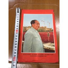 东主席在天安门城楼检阅游行大军(se70147821)_7788收藏__收藏热线