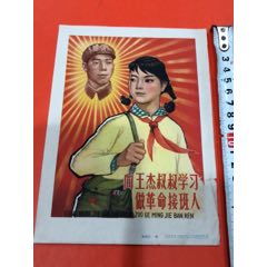 向王杰学习(se70147849)_7788收藏__收藏热线