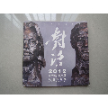 黄奔凯、高一庭雕塑作品集(se70147856)_7788收藏__收藏热线