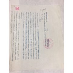 55年伊克昭盟准格尔旗，转发山西晋城县收购杂铜产生事故告各地加强注意。(se70147922)_7788收藏__收藏热线