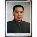 周恩来同志(se70148208)_7788收藏__收藏热线