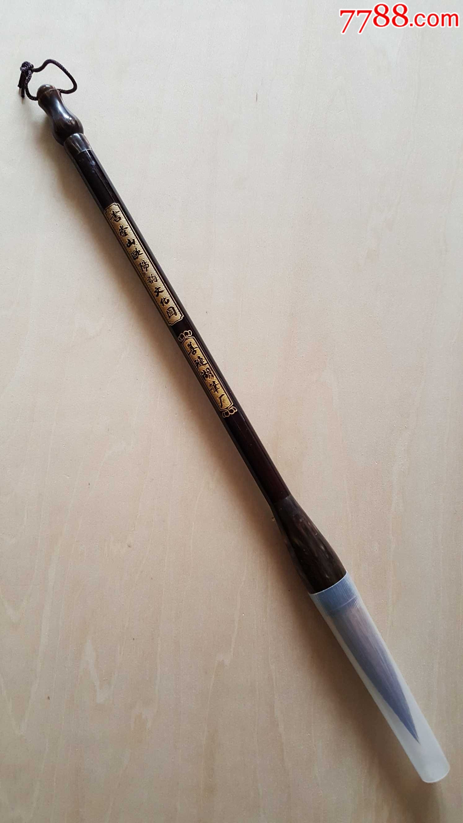 长沙望城书堂山欧阳询文化园纪念笔/大号毛笔/善琏湖笔