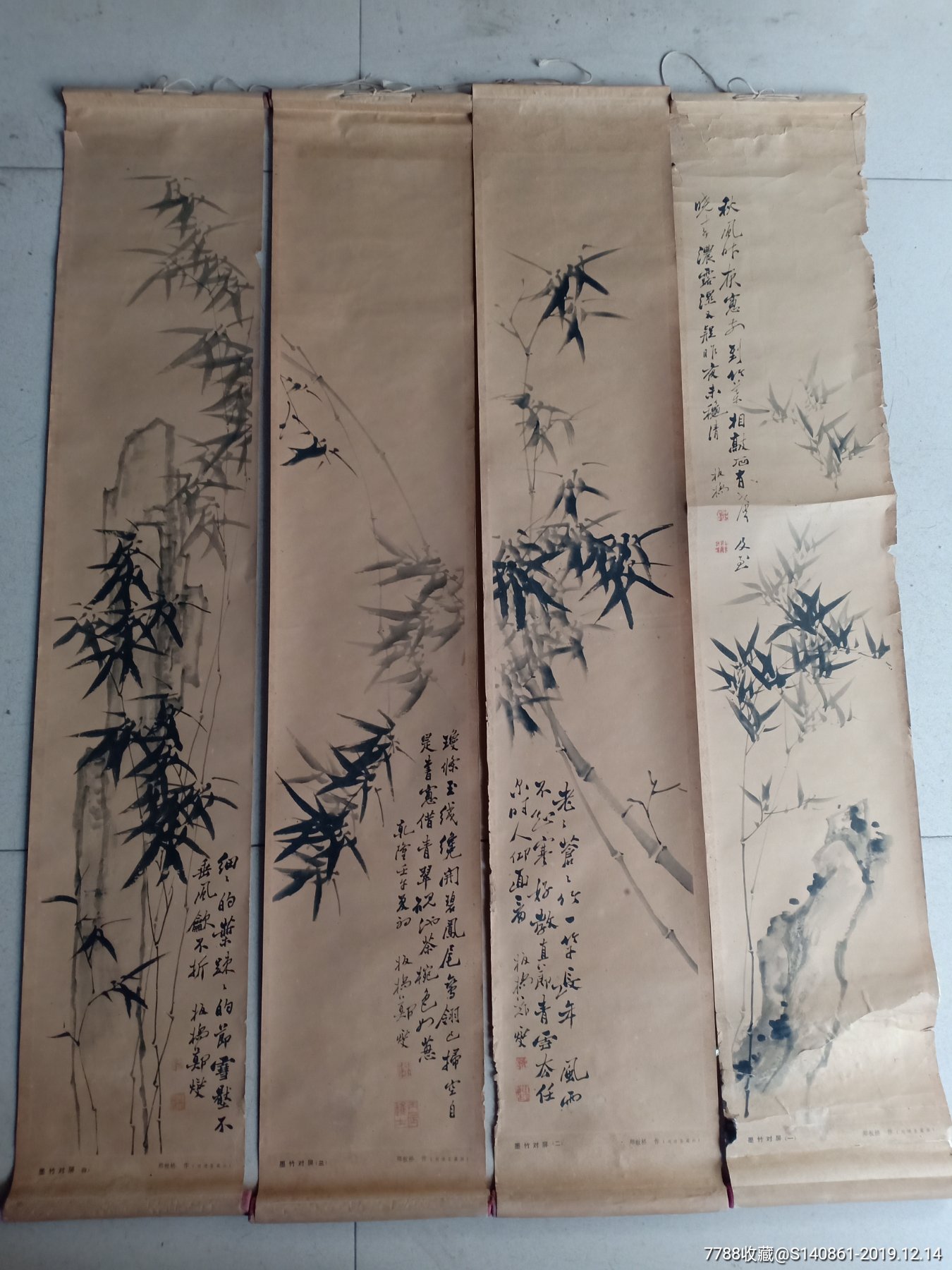 (袋5)五六十年代郑板桥竹子四条幅,(刘靖基藏画),94*18cm*4