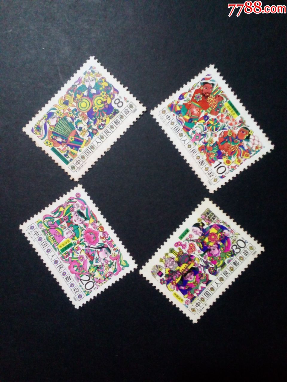 t125农村风情-新中国邮票-7788收藏__收藏热线
