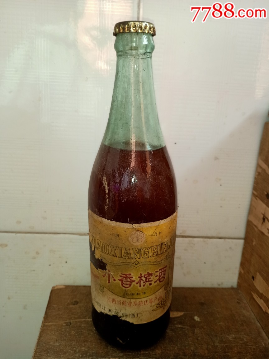 江西赣县酒厂小香槟酒