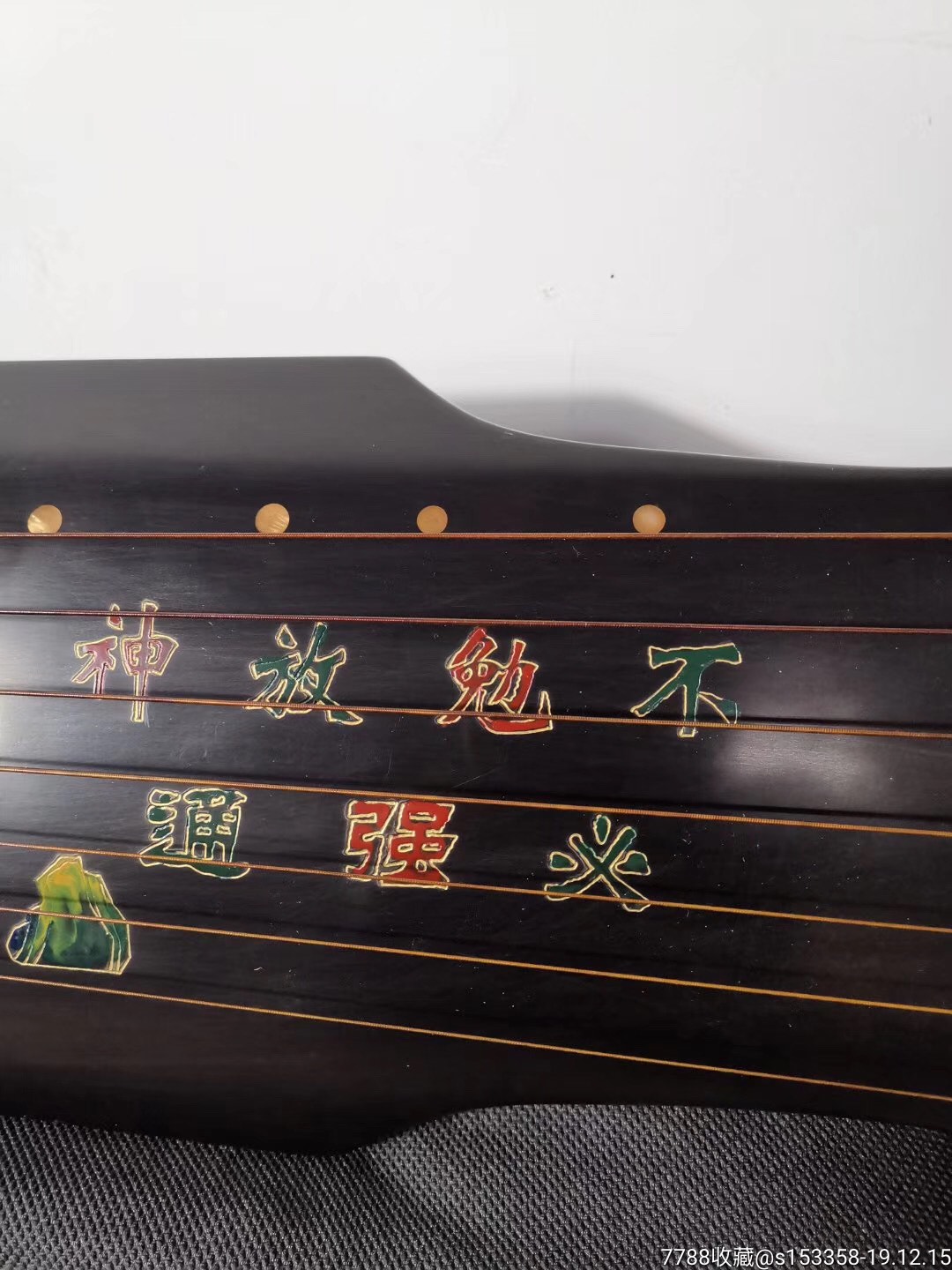 犀皮漆彩绘人物古琴