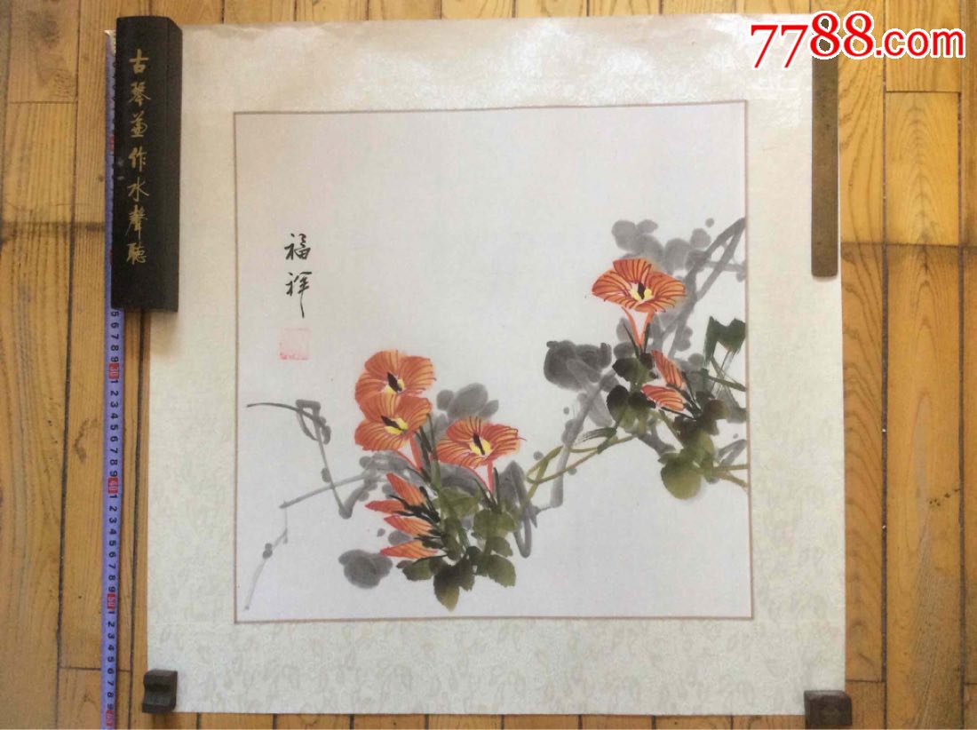 牵牛花斗方_花鸟国画原作_朝乾夕惕古玩交友【7788收藏__收藏热线】