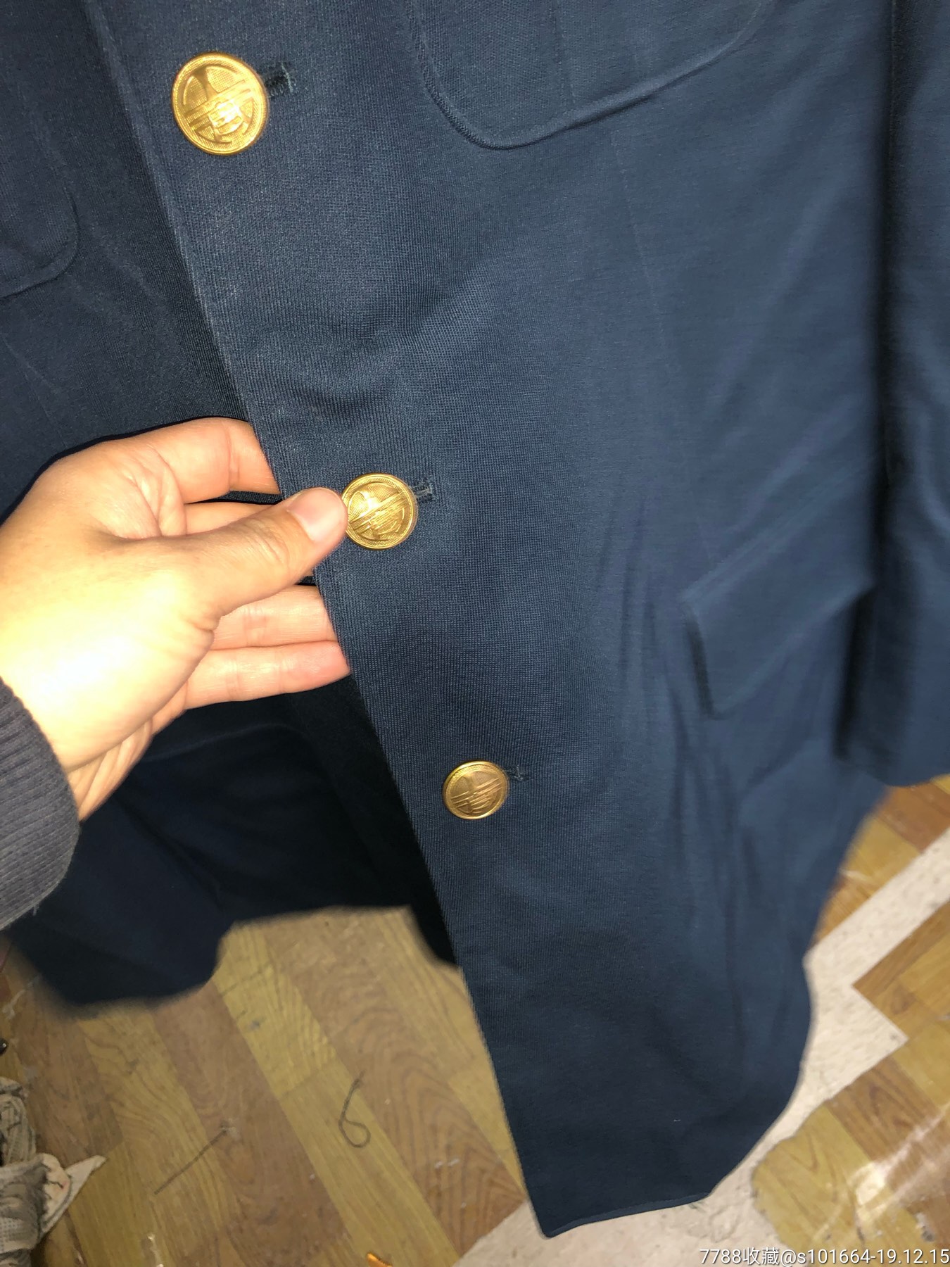 老式工商部门制服上衣