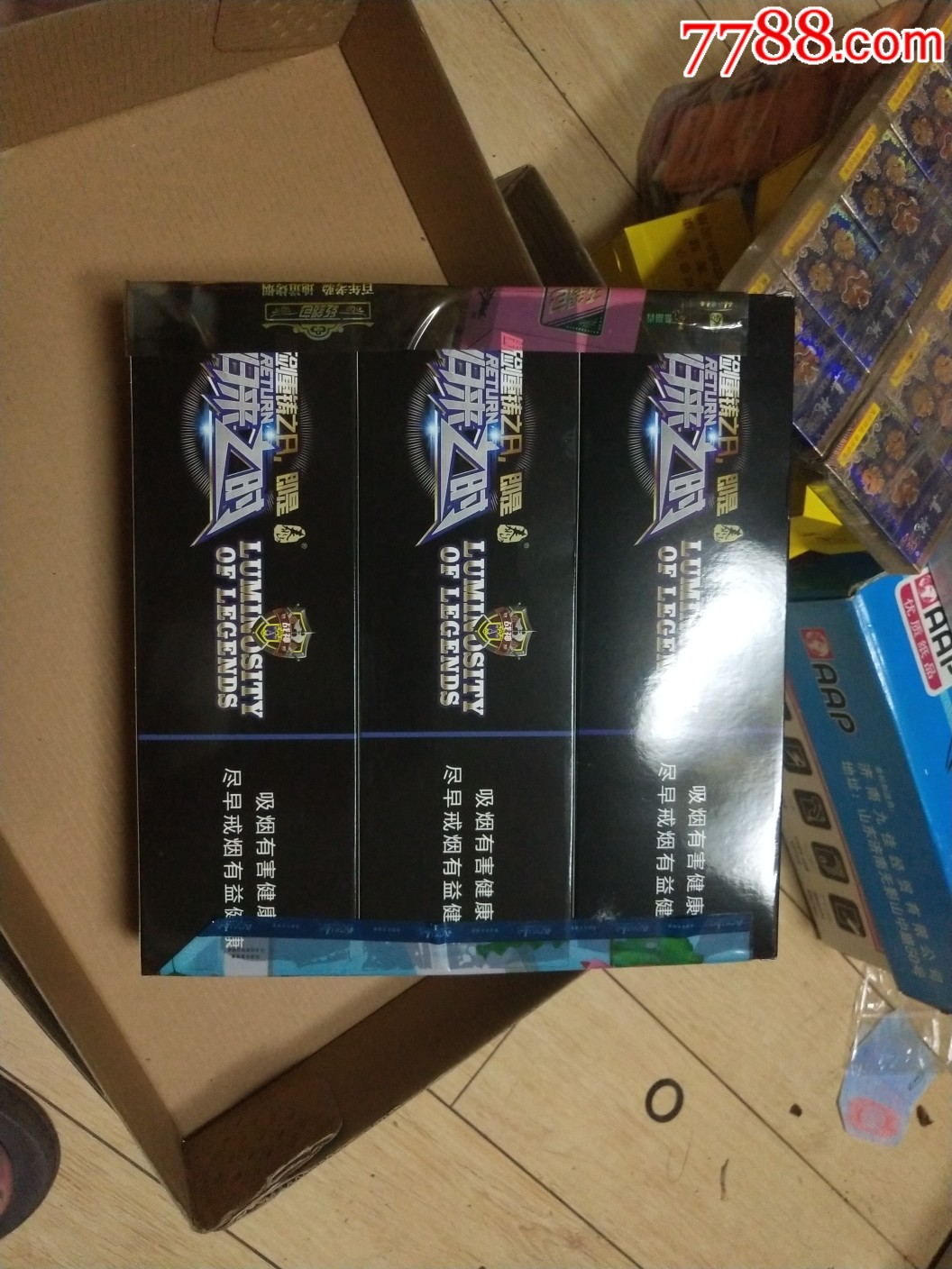 5品99小熊猫(家园)2支非卖品￥89.
