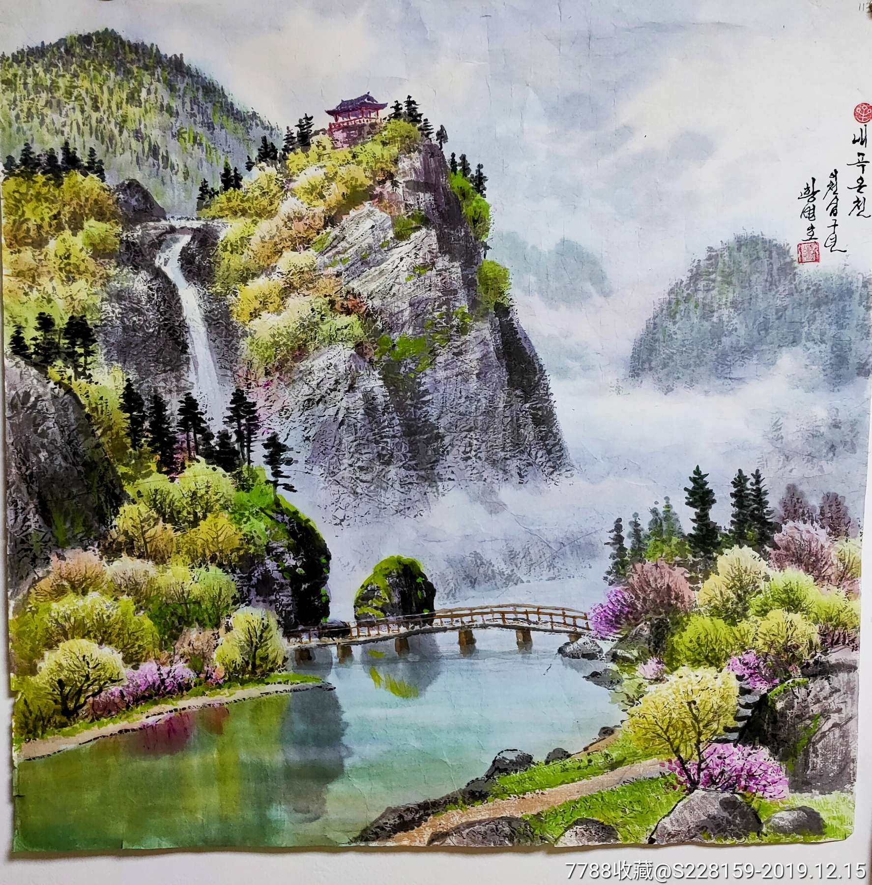 朝鲜山水画