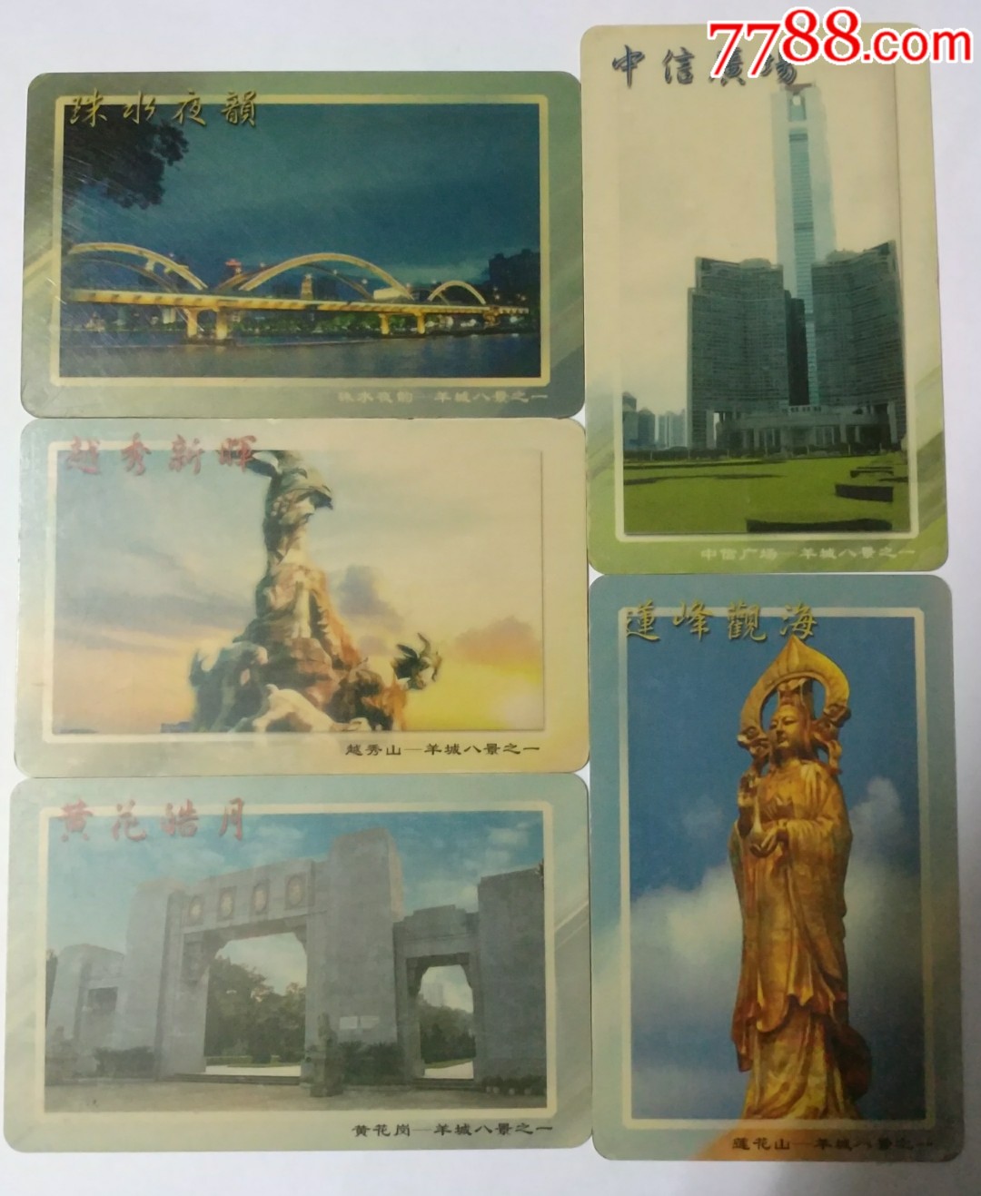 广东工业大学水卡