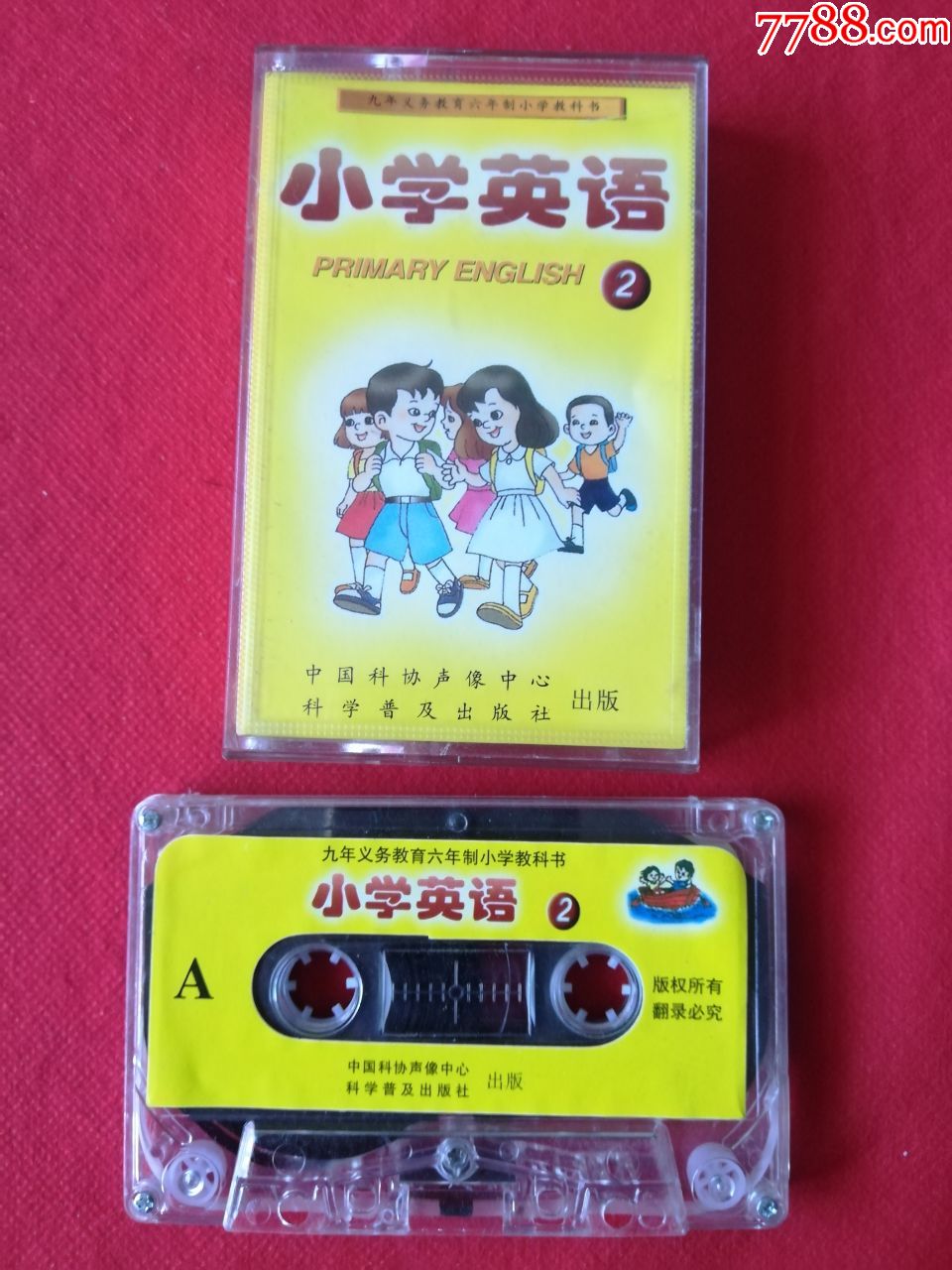 小学英语2/5857-价格:5元-se70173649-磁带/卡带-零售-7788收藏__收藏